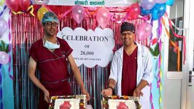 गंगालालमा २० हजार ओपन हर्ट सर्जरी