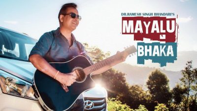 प्रा.डा. रमेशसिंह भण्डारीले ल्याए ‘मायालु भाका’