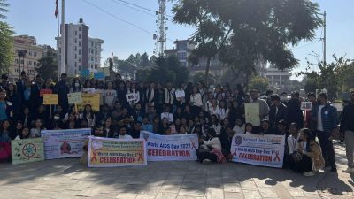 विश्व एड्स दिवसमा मोडर्न टेक्नीकल कलेजको सचेतना र्‍याली