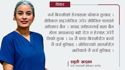 नेपाल नेशनल हस्पिटलले ३ पुसमा ‘स्वस्थ नारी’ प्याकेज सेवा दिने