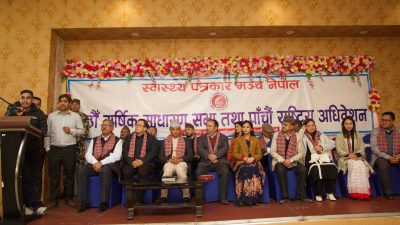 जनताले अनुभूत गर्ने गरी स्वास्थ्य क्षेत्रमा सुधार हुनेछ : मन्त्री&hellip;