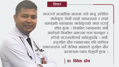 क्यान्सरको जोखिम कम गर्ने उपायहरू