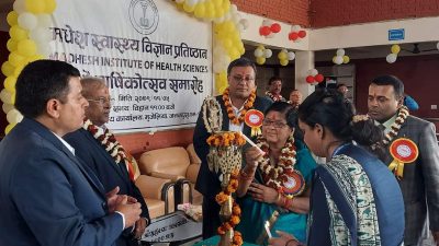 मधेश स्वास्थ्य विज्ञान प्रतिष्ठानका २ वर्षः स्नातकका ४ र स्नातकोत्तरका&hellip;