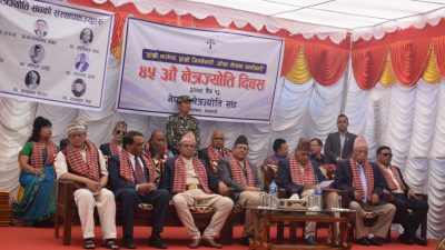 अन्धोपन न्यूनीकरणमा नेत्रज्योति संघको भूमिका महत्वपूर्णः सभामुख घिमिरे