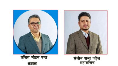 एनपीएको अध्यक्षमा पन्त र महासचिवमा शर्मा कट्टेल विजयी, कसले कति&hellip;