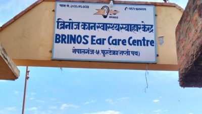 बेलायती डाक्टर निलले घर बेचेर बनाइदिएको ब्रिनोज कान अस्पतालमा तालाबन्दी