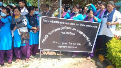 ६ महिनादेखिको तलब भत्ता पाउनुपर्ने भन्दै धनगढी उपमहानगरका स्वास्थ्यकर्मी धर्नामा