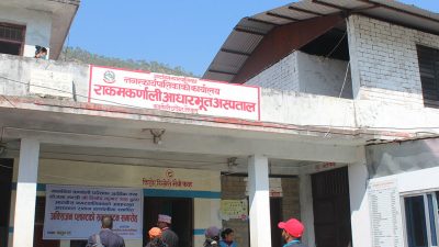 आधारभूत अस्पतालमा जनशक्तिको चरम अभाव हुँदा स्वास्थ्य सेवा प्रभावित
