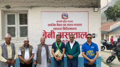 बेनीमा निःशुल्क हाडजोर्नी शल्यक्रिया शिविर सुरु
