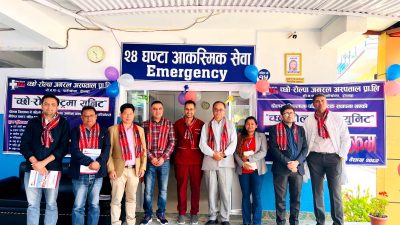 च्छो रोल्पा अस्पतालमा ट्रमा युनिट सञ्चालनमा