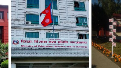 के स्वार्थमा ३ ठाउँमा ३ थरी ड्राफ्ट बन्दैंछ एकीकृत स्वास्थ्य विज्ञान प्रतिष्ठान विधेयक