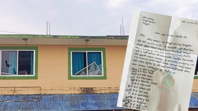 सिन्धुली अस्पतालका १३ डाक्टरको पत्र, ‘सुरक्षा ग्यारेण्टी नभएसम्म सेवा दिन…