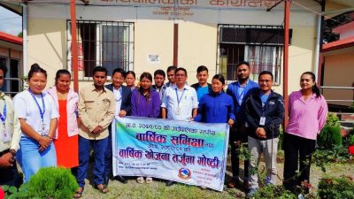 गौरीशंकर स्वास्थ्य शाखाको वार्षिक योजना तर्जुमा