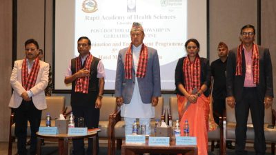राप्ती स्वास्थ्य विज्ञान प्रतिष्ठानले जेरियाट्रिक मेडिसिनमा एक वर्षे पोष्ट डक्टरल…