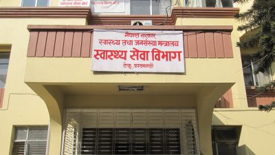 ५९७ पारामेडिक्स र २५४ जना नर्सिङ कर्मचारीको स्तरवृद्धि